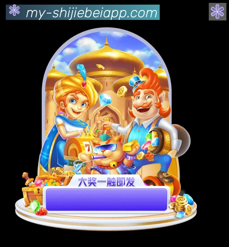 App 展示图