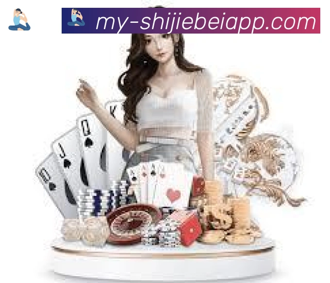 美加墨世界杯APP下载APP 高清赛事图
